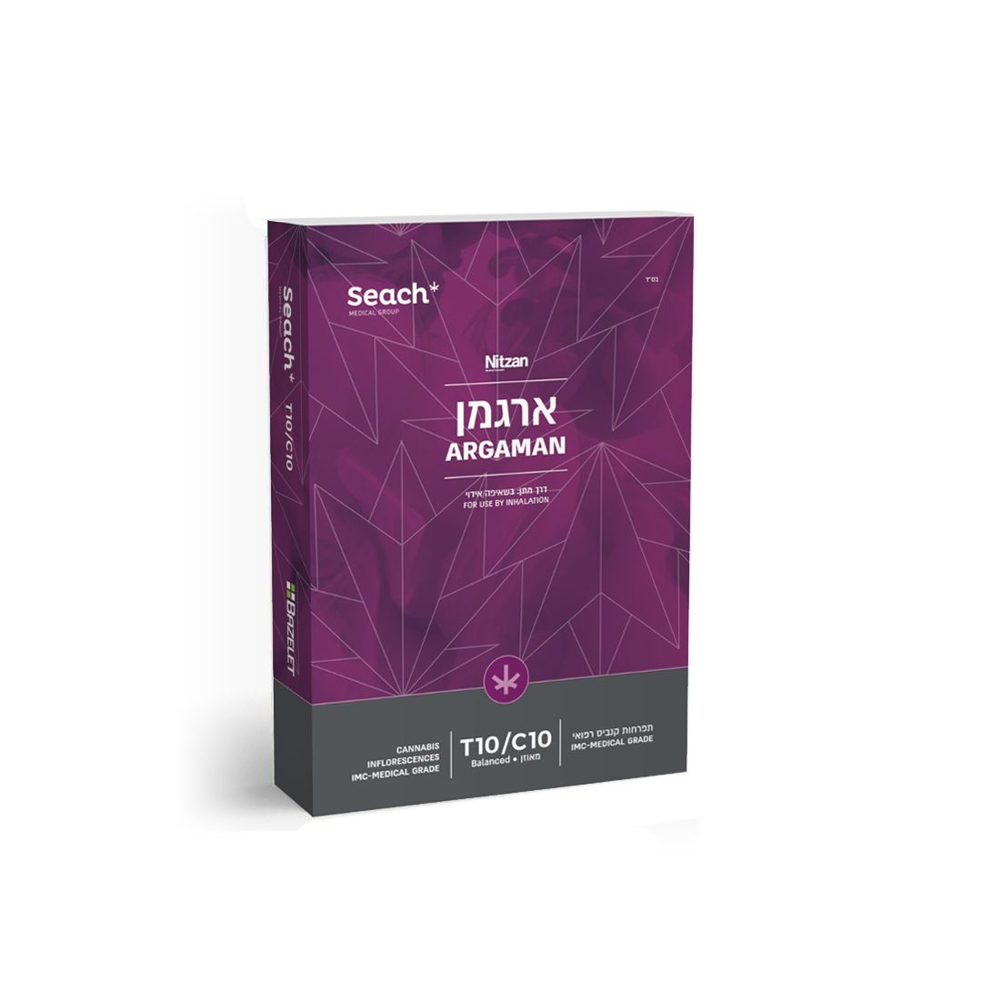 ארגמן